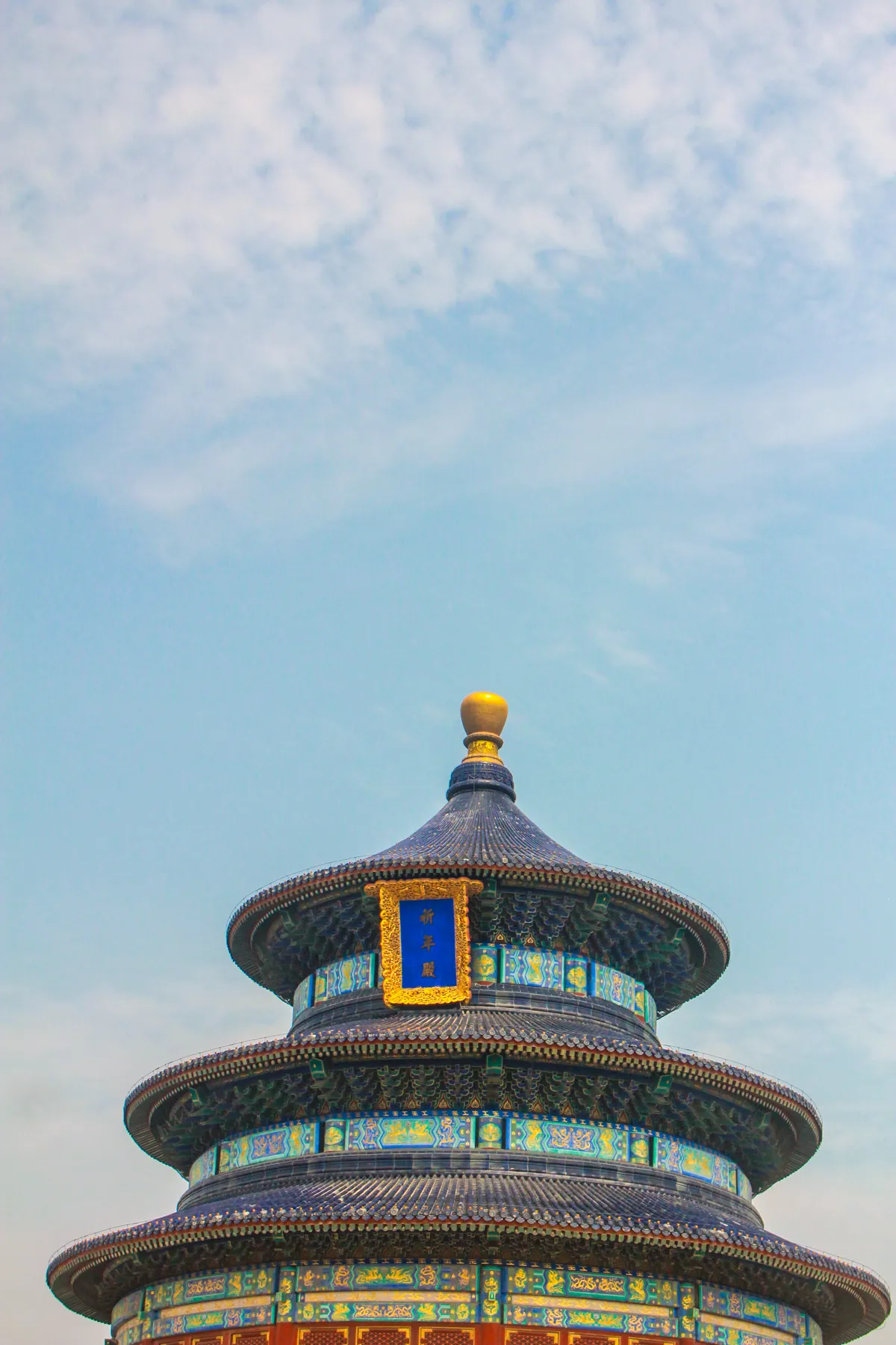 Beijing